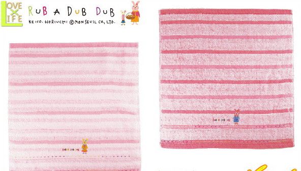 【送料無料】【メール便等送料無料/代引・後払決済不可】【ポイント消化利用にも】ラブアダブダブ モールハンドタオル