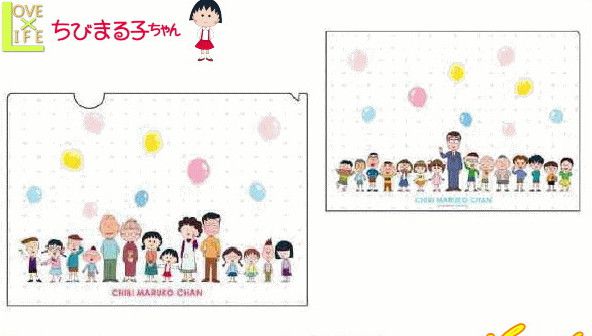 【ちびまる子ちゃん】クリアファイル【ファイル】【文房具】【学校】【スクール雑貨】【まるちゃん】【さくらももこ】【アニメ】【生活雑貨】【グッズ】【キャラクターグッズ】国民的アニメのまるちゃんグッズを揃えました かわいくオシャレに登場【人気商品】【大大人気】