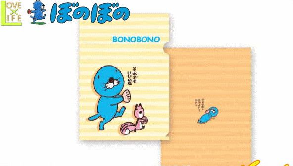 【送料無料】 【日本製】【ぼのぼの】【BONOBONO】A4 クリアファイル【ファイル】【整理】【文房具】【ラッコ】【グッズ】【キャラ】【ギャグ】【絵本】【キャラクターグッズ】【雑貨】不条理ギャグのぼのぼのサンシリーズが新登場 仲間達も大集合のどちゃわちゃコメディ