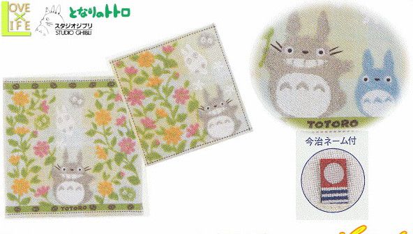 【日本製】【今治】【スタジオジブリ】【となりのトトロ】トトロ ウォッシュタオル【花畑】【メイ】【宮崎駿】【ジブリ】【タオル】【アニメ】【グッズ】【映画】【生活雑貨】【キャラクター】スタジオジブリより人気キャラが大集合 肌触りも抜群