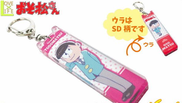 【おそ松さん】アクリルキーホルダー【トド松】【おそ松くん】【グッズ】【キーチェーン】【キーホルダー】【アクリル】【キャラクター】【作家】【コレクター】【アニメ】画像