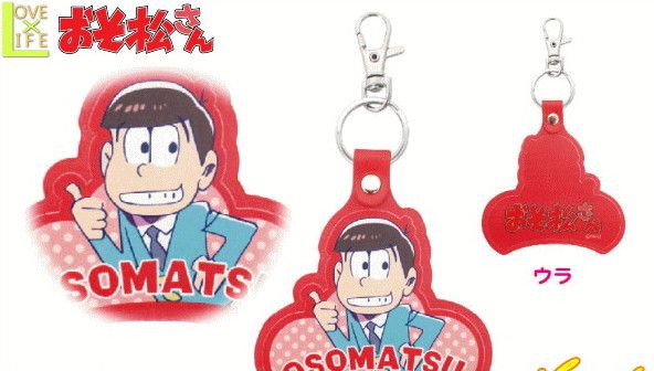 【おそ松さん】レザーキーリング【おそ松】【おそ松くん】【グッズ】【キーチェーン】【キーホルダー】【キーリング】【キャラクター】【作家】【コレクター】【アニメ】画像