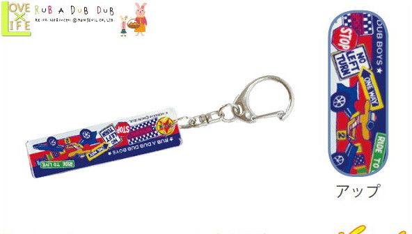 【RUB A DUB DUB】【ラブアダブダブ】アクリルキーホルダー【BOYS】【ストップ】【キーリング】【キーホルダー】【キーチェーン】【ジュニア】【雑貨】【幼稚園】【保育園】【キッズ】