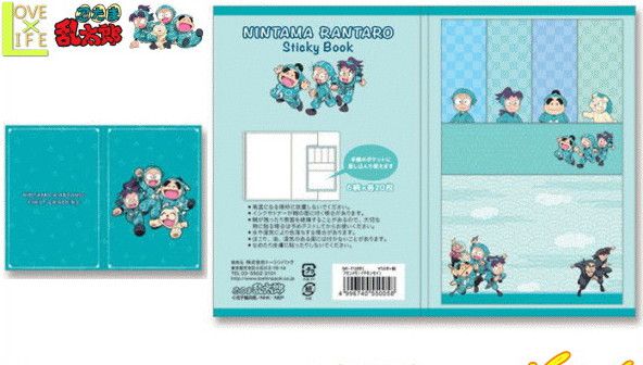 【送料無料】 【忍たま乱太郎】付箋メモ【一年生】【忍たま】【メモ用紙】【メモ帳】【メモ】【付箋】【文房具】【グッズ】【キャラクター】【整理整頓】【NHK】【コレクター】【アニメ】のサムネイル