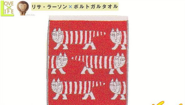 【ポルトガル製】【リサ・ラーソン】ウォッシュタオル【マイキーレッド】【ハンカチ】【タオル】【北欧】【デザイン】【デザイナー】【スウェーデン】【グッズ】【たおる】