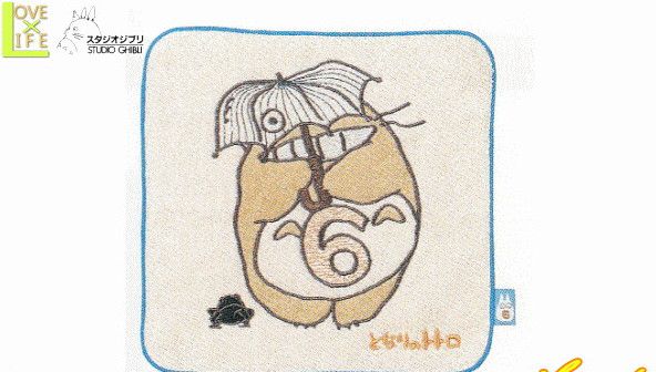 ■説明■ 【スタジオジブリ】【となりのトトロ】 数字ミニタオル【6】 【数字柄】【番号】【誕生月】【ジブリ】 【タオル】【アニメ】【グッズ】【映画】 【贈り物】【トトロ】【かわいい】 スタジオジブリより人気キャラを集めました！ 今回は数字柄！おもしろい！ 1から12までの数字のミニタオルは プレゼントにも喜ばれそう♪ たくさんのグッズで楽しくハッピー♪ たくさんのキャラクターに囲まれて 楽しくハッピーライフ☆ 【大人気】【かわいい雑貨】【新作】【アニメ】 【】【人気グッズ】【生活】 【大人気】【大大人気】【雑貨】【日用品】【POP】 【日本】【キャラ】【グッズ】【ファンシー】 【人気商品】【大人気】【コレクター】【AOI】 【かわいい】【おしゃれ】【生活雑貨】 ■サイズ・仕様■ ◆サイズ：25×25cm ◆素材：甘撚り・ジャガード ・全面刺繍・織りネーム ●AOIデパートはスタジオジブリグッズが勢揃い！！● ジブリキャラ雑貨が豊富です！ (*゜▽゜)/品揃えに自信アリ♪ ジブリグッズで毎日の生活を楽しんでください！ ■当商品について■ ＊在庫状況により入荷待ち・ 欠品になる場合がございます。 予めご了承下さいますようお願いいたします。■説明■ 【スタジオジブリ】【となりのトトロ】 数字ミニタオル【6】 【数字柄】【番号】【誕生月】【ジブリ】 【タオル】【アニメ】【グッズ】【映画】 【贈り物】【トトロ】【かわいい】 スタジオジブリより人気キャラを集めました！ 今回は数字柄！おもしろい！ 1から12までの数字のミニタオルは プレゼントにも喜ばれそう♪ たくさんのグッズで楽しくハッピー♪ たくさんのキャラクターに囲まれて 楽しくハッピーライフ☆ 【大人気】【かわいい雑貨】【新作】【アニメ】 【】【人気グッズ】【生活】 【大人気】【大大人気】【雑貨】【日用品】【POP】 【日本】【キャラ】【グッズ】【ファンシー】 【人気商品】【大人気】【コレクター】【AOI】 【かわいい】【おしゃれ】【生活雑貨】 ■サイズ・仕様■ ◆サイズ：25×25cm ◆素材：甘撚り・ジャガード ・全面刺繍・織りネーム ●AOIデパートはスタジオジブリグッズが勢揃い！！● ジブリキャラ雑貨が豊富です！ (*゜▽゜)/品揃えに自信アリ♪ ジブリグッズで毎日の生活を楽しんでください！ ■当商品について■ ＊在庫状況により入荷待ち・ 欠品になる場合がございます。 予めご了承下さいますようお願いいたします。