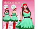 【レディ】キュートツリー【ツリー】【サンタクロース】【クリスマス】【サンタ】【冬】【宴会】【仮装】【衣装】【コスプレ】【ハロウィン】【パーティ】【イベント】