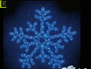 【電源セット】【イルミネーション】雪の結晶【青・青】【雪】【スノー】【スノーフレーク】【チューブ】【モチーフ】【装飾】【飾り】【LED】【クリスマス】【電飾】【モチーフ】