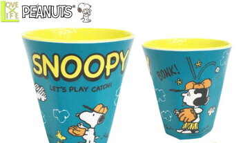 【スヌーピー】【SNOOPY】メラミンタンブラー【ベースボール】【タンブラー】【グッズ】【スヌーピー】【コップ】【カップ】【ピーナッツ】【食事】【食卓】【キッチン】【かわいい】