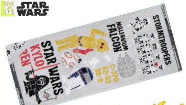 【送料無料】【スターウォーズ】【STAR WARS】フェイスタオル【ペーパーダーク】【落書き】【スター・ウォーズ】【SF】【タオル】【アニメ】【グッズ】【映画】【たおる】【かっこいい】【かわいい】