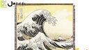 【葛飾北斎】マルチカバー【神奈川沖浪裏】【カバー】【敷物】【ラグ】【浮世絵】【日本画】【芸術】【アート】【インテリア】【作品】【日本】【かっこいい】