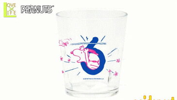 【日本製】【SNOOPY】【スヌーピー】トライタンタンブラー【6】【タンブラー】【プラスチック】【コップ】【カップ】【ピーナッツ】【キッチン】【食器】【かわいい】【おしゃれ】【雑貨】【安心素材】【トライタン】