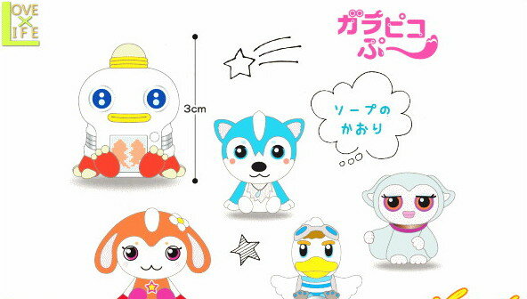 【AOIクジ】【ガラピコぷー】バスボール【ガラピコぷーバスボール】【ガラピコ】【チョロミー】【ムームー】【おかあさんといっしょ】【マスコット】【入浴剤】【お風呂】【キャラ】【雑貨】【グッズ】【運試し】【クジ】【くじ】のサムネイル