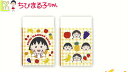 【ちびまる子ちゃん】消しゴム セット【まる子】【たまちゃんフルーツ】【ケシゴム】【勉強】【学校】【文房具】【スクール雑貨】【まるちゃん】【さくらももこ】【アニメ...