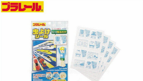 ■説明■ 【プラレール】 キャラシール【プラレール正面】【新幹線】 【乗り物】【電車】【トレイン】【子供】 【キッズ】【キャラクター】【シール】【運動】 【グッズ】【かわいい】 プラレールのグッズが登場！ プラレールが主役のイラスト♪ 毎日のお出かけにも、ぜひ携帯したい かわいいキャラシールです♪ どのグッズも超絶かわいくって！キュートです♪ お気に入りのグッズを見つけてください(*゜ロ゜) たくさんのキャラクターに囲まれて 楽しくハッピーライフ☆ 【新作】【大人気】【】 【かわいい雑貨】【人気グッズ】【インテリア】 【学校】【雑貨】【日用品】【日本】【文房具】 【グッズ】【ファンシー】【人気商品】 【かわいい】【おしゃれ】【ギフト】【生活】 【食卓】【キッチン雑貨】【食事】【ギフト】 ■サイズ・仕様■ ◆サイズ：130×90mm（32枚入り） ●プラレールのグッズが勢揃い！！● プラレールグッズが豊富です！ (*゜▽゜)/品揃えに自信アリ♪ プラレールで毎日の生活を楽しんでください！ ■当商品について■ ＊在庫状況により入荷待ち・ 欠品になる場合がございます。 予めご了承下さいますようお願いいたします。■説明■ 【プラレール】 キャラシール【プラレール正面】【新幹線】 【乗り物】【電車】【トレイン】【子供】 【キッズ】【キャラクター】【シール】【運動】 【グッズ】【かわいい】 プラレールのグッズが登場！ プラレールが主役のイラスト♪ 毎日のお出かけにも、ぜひ携帯したい かわいいキャラシールです♪ どのグッズも超絶かわいくって！キュートです♪ お気に入りのグッズを見つけてください(*゜ロ゜) たくさんのキャラクターに囲まれて 楽しくハッピーライフ☆【新作】【大人気】【】 【かわいい雑貨】【人気グッズ】【インテリア】 【学校】【雑貨】【日用品】【日本】【文房具】 【グッズ】【ファンシー】【人気商品】 【かわいい】【おしゃれ】【ギフト】【生活】 【食卓】【キッチン雑貨】【食事】【ギフト】 ■サイズ・仕様■ ◆サイズ：130×90mm（32枚入り） ●プラレールのグッズが勢揃い！！● プラレールグッズが豊富です！ (*゜▽゜)/品揃えに自信アリ♪ プラレールで毎日の生活を楽しんでください！ ■当商品について■ ＊在庫状況により入荷待ち・ 欠品になる場合がございます。 予めご了承下さいますようお願いいたします。