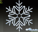 【イルミネーション】ツインクルスノーフローラ【L】【雪】【結晶】【スノー】【フレーク】【クリスタル】【LED】【フォルム】【電飾】【モチーフ】【クリスマス】