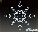 【イルミネーション】ツインクルスノーリーフ【L】【雪】【結晶】【スノー】【フレーク】【クリスタル】【LED】【フォルム】【電飾】【モチーフ】【クリスマス】