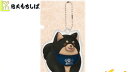 【送料無料】【忠犬もちしば】ダイカットアクリルボールチェーン【ごま】【犬】【柴犬】【キーチェーン】【キーホルダー】【ダイカット】【ストラップ】【グッズ】【いぬ】