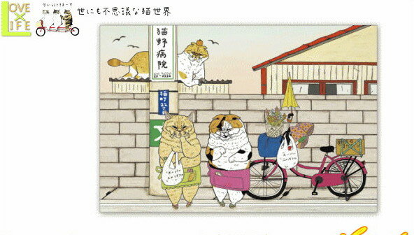 【世にも不思議な猫世界】ポストカード【井戸端会議】【カード】【ハガキ】【文房具】【スクール】【ネコ】【ねこ】【グッズ】【キャラ】【ギャグ】のサムネイル