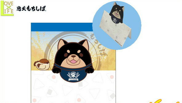 【送料無料】【忠犬もちしば】ダイカットスタンドメモ【ごま】【犬】【柴犬】【メモ】【メモ用紙】【ダイカット】【文房具】【グッズ】【いぬ】