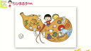 【送料無料】【日本製】【ちびまる子ちゃん】原画ポストカード【福あつめひょうたん】【まる子】【ポストカード】【ハガキ】【手紙】【まるちゃん】【さくらももこ】【アニ...