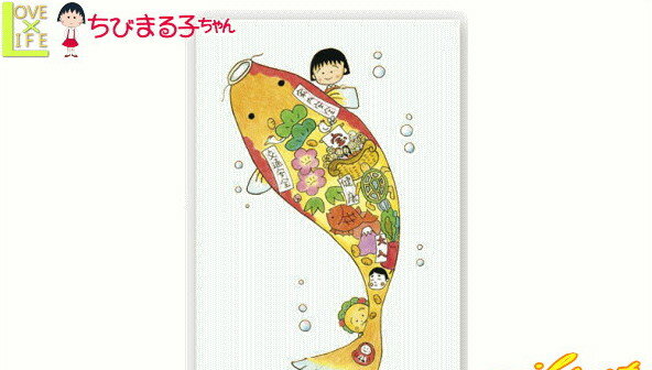 【日本製】 ちびまる子ちゃん 原画ポストカード福あつめ鯉 まる子 ポストカード ハガキ 手紙 まるちゃん さくらももこ アニメ 生活雑貨 グッズ
