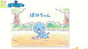 【送料無料】【日本製】【ぼのぼの】【BONOBONO】ポストカード【ぼのちゃん】【カード】【ハガキ】【文房具】【スクール】【ラッコ】【グッズ】【キャラ】【ギャグ...