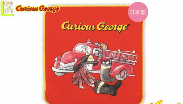 おさるのジョージ グッズ 【送料無料】【日本製】【おさるのジョージ】タオル【消防士】【たおる】【ひとまねこざる】【グッズ】【キャラ】【絵本】【アニメ】【雑貨】【Curious George】