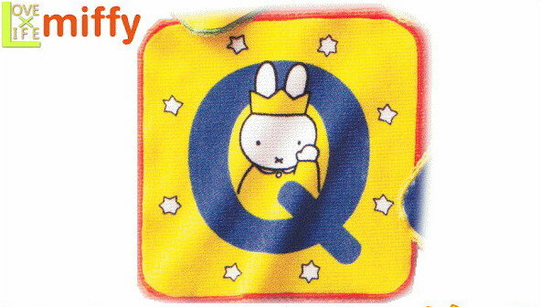 【miffy】【ミッフィー】ミニタオル【イニシャルミッフィー】【Q】【ウサギ】【ミッフィーちゃん】【キャラ】【ナインチェ・プラウス】【グッズ】【タオル】【たおる】