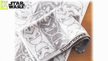 【送料無料】【スターウォーズ】【STAR WARS】ウォッシュタオル【ストームトルーパーフェイス】【スター・ウォーズ】【SF】【タオル】【アニメ】【グッズ】【映画】【たおる】【かっこいい】【かわいい】