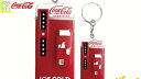 【コカ コーラ】【COCA-COLA】キーホルダー【PJC-KEY10】【Vending Machine】【GOOD TASTE】【コーラ】【コーク】【キーチェーン】【グッズ】【雑貨】【アメリカ雑貨】【アメリカン雑貨】【ドリンク】【アメリカ】【USA】【おしゃれ】