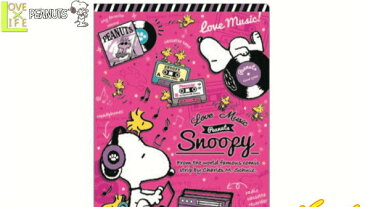 【スヌーピー】【SNOOPY】10ポケットクリアファイル【ミュージック】【ピーナッツ】【文房具】【クリアファイル】【ケース】【小物入れ】【学校】【勉強】【生活雑貨】【ディズニー】【キャラ】【かわいい】