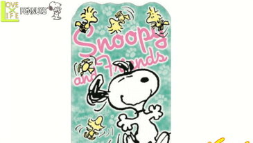 【日本製】【スヌーピー】【SNOOPY】ダイカット下敷き【ハッピーダンス】【ピーナッツ】【文房具】【下敷き】【ケース】【B5】【学校】【勉強】【生活雑貨】【キャラ】【かわいい】