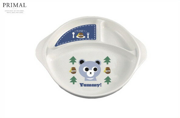 【YUMMY】ランチプレート【クマ】【お皿】【キッチン】【スタッキング】【贈り物】【赤ちゃん】【赤ん坊】【ベイビー】【ベビー】【食器】【食事】