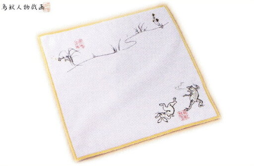 【日本製】【鳥獣人物戯画】ミニタオル【お相撲】【刺繍】【高級タオル】【タオル】【ギフト】【贈り物】【ウサギ】【カエル】【サル】【絵巻】【たおる】【和風】【古風】【歴史】【漫画】【京都】【博物館】【グッズ】 【日本製】【鳥獣人物戯画】ミニタオル【お相撲】【刺繍】【高級タオル】【タオル】【ギフト】【贈り物】【ウサギ】【カエル】【サル】【絵巻】【たおる】【和風】【古風】【歴史】【漫画】【京都】【博物館】【グッズ】