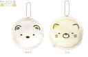【送料無料】 【すみっコぐらし】もっちりマカロンマスコット【しろくまとねこ】【すみっこぐらし】【グッズ】【サンエックス】【キーチェーン】【キーホルダー】 【グッ...
