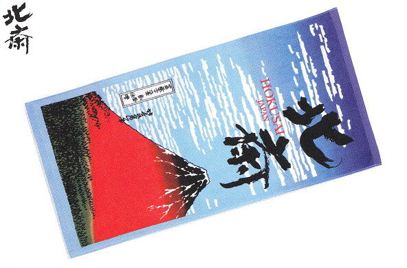 【葛飾北斎】レジャーバスタオル【凱風快晴】【バスタオル】【富嶽三十六景】【タオル】【浮世絵】【日本画】【芸術】【アート】【インテリア】【作品】【日本】【かっこいい】のサムネイル