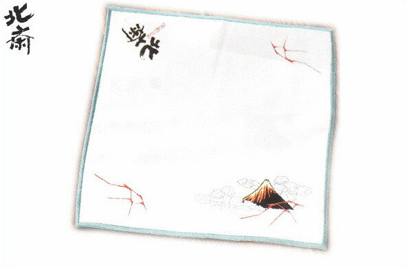 【送料無料】【日本製】【じゃポップ】【葛飾北斎】ミニタオル【山下白雨】【刺繍】【富嶽三十六景】【縁起物】【てぬぐい】【タオル】【たおる】【和風】【高級】【豪華】【和】【日本】【かっこいい】