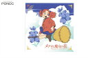 【日本製】【スタジオポノック】【メアリと魔女の花】ハンカチーフ【メアリとほうき】【魔女】【メアリ】【映画】【キャラクター】【ミニタオル】【ハンカチ】【敷物】【遠...