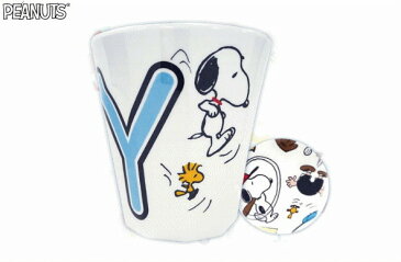 【スヌーピー】【SNOOPY】イニシャルメラミンカップ【Y】【タンブラー】【グッズ】【スヌーピー】【コップ】【メラミン】【イニシャル】【カップ】【ピーナッツ】【食事】【食卓】【キッチン】【かわいい】