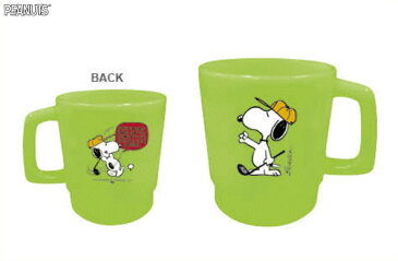 【スヌーピー】【SNOOPY】プラスチックマグ【ゴルフ】【グリーン】【グッズ】【コップ】【カップ】【弁当グッズ】【マグ】【ピーナッツ】【遠足】【ピクニック】