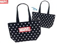 【送料無料】 【マーベルキャラクター】手提げバッグ【スター柄】【MARVEL】【ヒーロー】【アニメ】【マーベル】【ランチバッグ】【バッグ】【カバン】【大容量】【遠足】【グッズ】【ピクニック】(4)