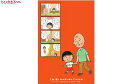 【ちびまる子ちゃん】原画ポストカード【まる子と友蔵】【まる子】【ポストカード】【ハガキ】【手紙】【まるちゃん】【さくらももこ】【アニメ】【生活雑貨】【グッズ】