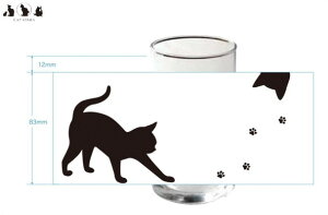 【日本製】【黒猫シリーズ】グラス【ネコホワイト】【タンブラー】【コップ】【カップ】【猫】【ネコ】【黒猫】【キャット】【ねこ】【ネコ雑貨】【雑貨】【グッズ】