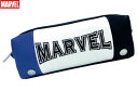 【マーベルキャラクター】トリコカラー長角ポーチ【ブルー】【ペンケース】【MARVEL】【マーベル】【アメコミ】【ヒーローズ】【ポーチ】【化粧ポーチ】【小物入れ】...