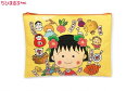 【日本製】【ちびまる子ちゃん】ポーチ【福あつめまる子】【ケース】【小物入れ】【スクール雑貨】【まるちゃん】【さくらももこ】【アニメ】【生活雑貨】【グッズ】【コラボ】【猫】