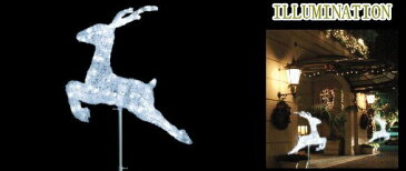 【2012新作イルミネーション】LED クリスタル トナカイ【ジャンプ】☆LEDイルミネーション クォリティーの高いイルミネーションが勢ぞろい【LED】【送料無料】【クリスマス】【イルミネーション】【電飾】【モチーフ】【大人気】