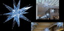 【2012新作イルミネーション】LED クリスタル スター【ギャラクシー】☆LEDイルミネーション クォリティーの高いイルミネーションが勢ぞろい【LED】【送料...