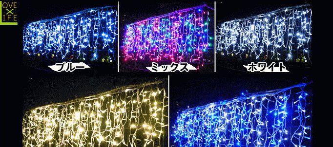 【ソーラーライト】【大迫力】LED　ソーラーLEDつららライト【400球】【太陽光】【ソーラー】電気代がかからないエコなイルミネーション♪今回は種類も豊富です♪【新作】【送料無料】【大人気】【イルミネーション】【クリスマス】【LED】【大人気】