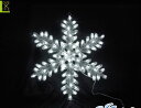 【20 】LED クリスタルスノーフレーク【80cm】【雪】【結晶】【スノー】【LED】でっかい雪の結晶が登場！見るからにヒンヤリしそう♪【送料無料】【クリスマス】【イルミネーション】【電飾】【モチーフ】